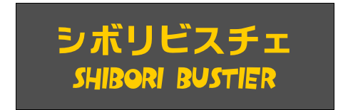 シボリビスチェ
Shibori Bustier
