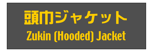 頭巾ジャケット
Zukin (Hooded) Jacket