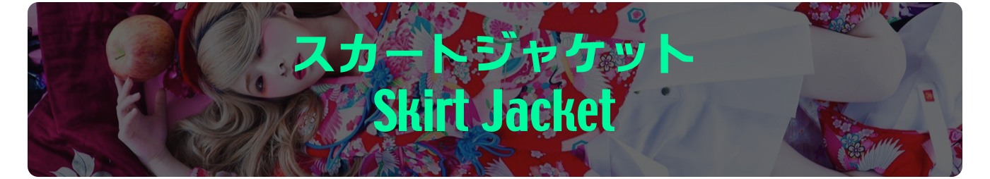 スカートジャケット
Skirt Jacket