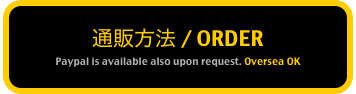 通販方法 / ORDER
Paypal is available also upon request. Oversea OK