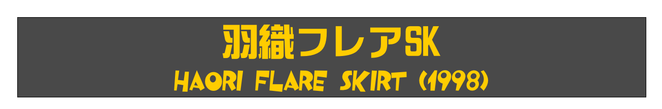 羽織フレアSK
Haori Flare Skirt (1998)