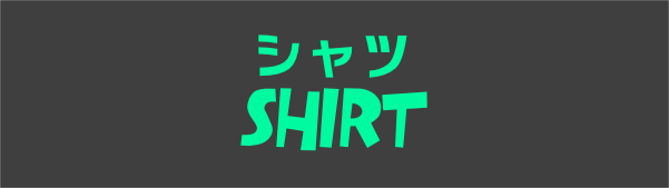 シャツ
SHIRT