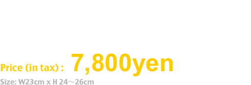 目玉妖怪 のれんマスク
Release: July.2018
Price (in tax) : 7,800yen
Size: W23cm x H 24〜26cm