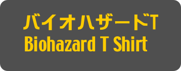 バイオハザードT
Biohazard T Shirt]