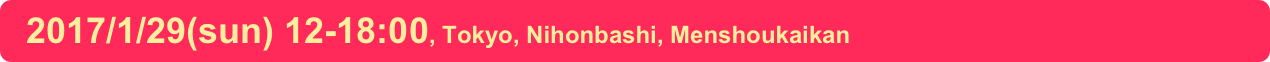   2017/1/29(sun) 12-18:00, Tokyo, Nihonbashi, Menshoukaikan